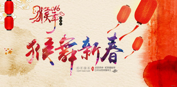 【開(kāi)工大吉】牛力公司正月年初八開(kāi)工大吉