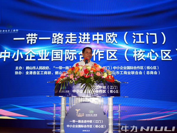 “一帶一路”國(guó)際研究院訪問(wèn)團(tuán)到牛力考察