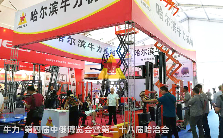 牛力亮相中國俄羅斯博覽會-現場
